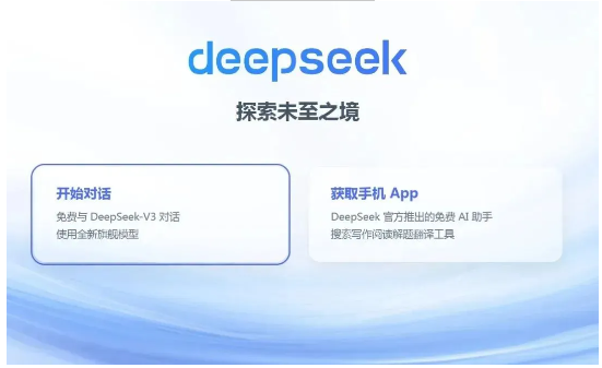 原来,DeepSeek眼中桂湖防水是这样的→