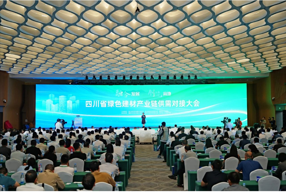 “融合发展 创筑高地”丨桂湖防水:『四川绿建供需大会』一展科技实力,共创行业未来!